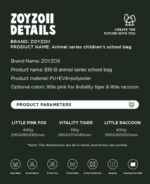 Zoyzoii® Σακίδιο Πλάτης 3D 11,3LT B18-B+ Little Pink Fox - Image 14