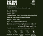Zoyzoii® Τσάντα ώμου / χιαστί 2,5LT B39 Mushroom - Image 4