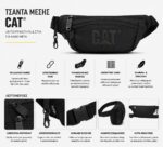 Caterpillar® Τσάντα μέσης Joe 0,8LT 83522-01 - Image 3