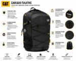Caterpillar® Σακίδιο Πλάτης Logan 25LT 84844-690 - Image 12